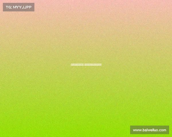 尤文备战多特友谊赛 转会市场进展缓慢仍待加强